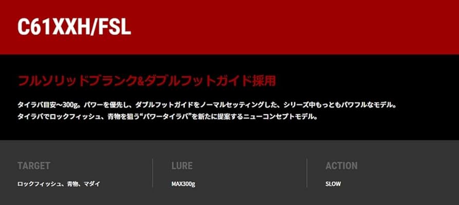 Amazon.co.jp: テイルウォーク(Tailwalk) ロッド タイゲーム SSD